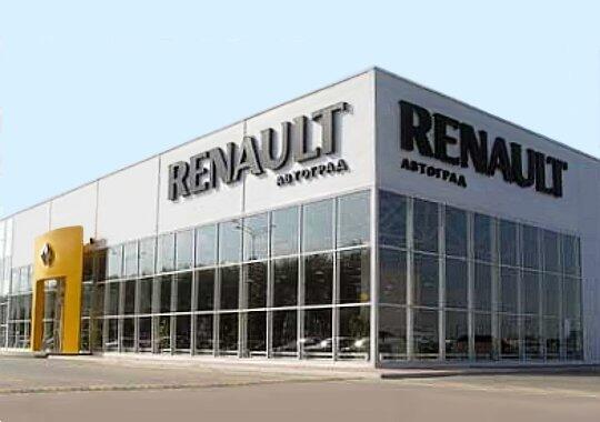 Автоград Renault