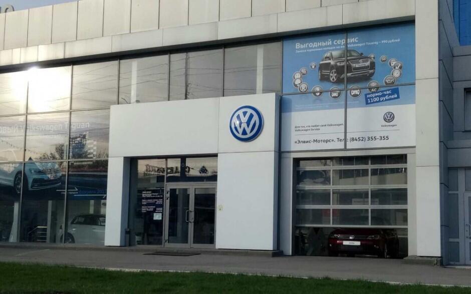 Volkswagen Элвис-Моторс