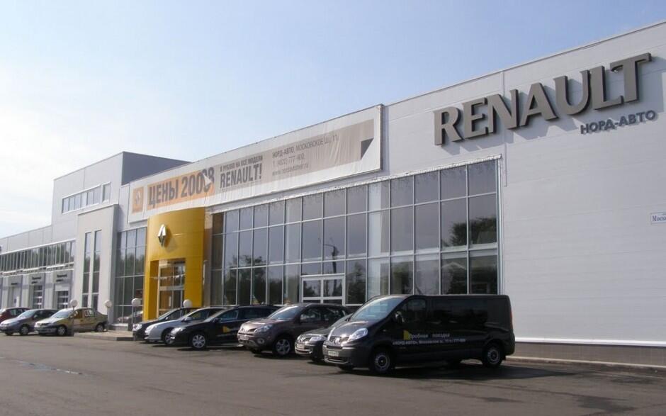 НОРД Авто Renault
