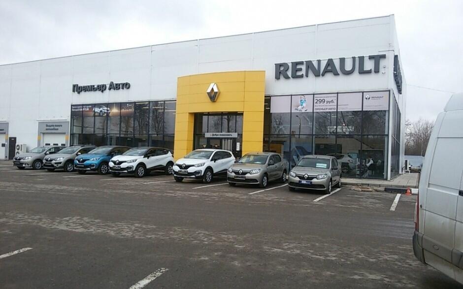 Премьер Авто Renault