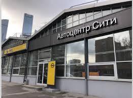 Автоцентр Сити Opel