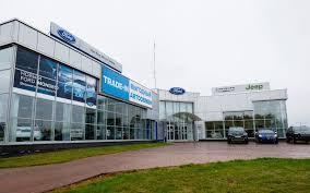 Форд Центр Кемерово