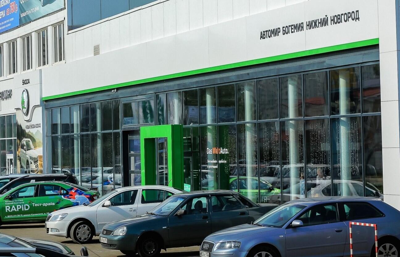 Автомир Богемия Нижний Новгород