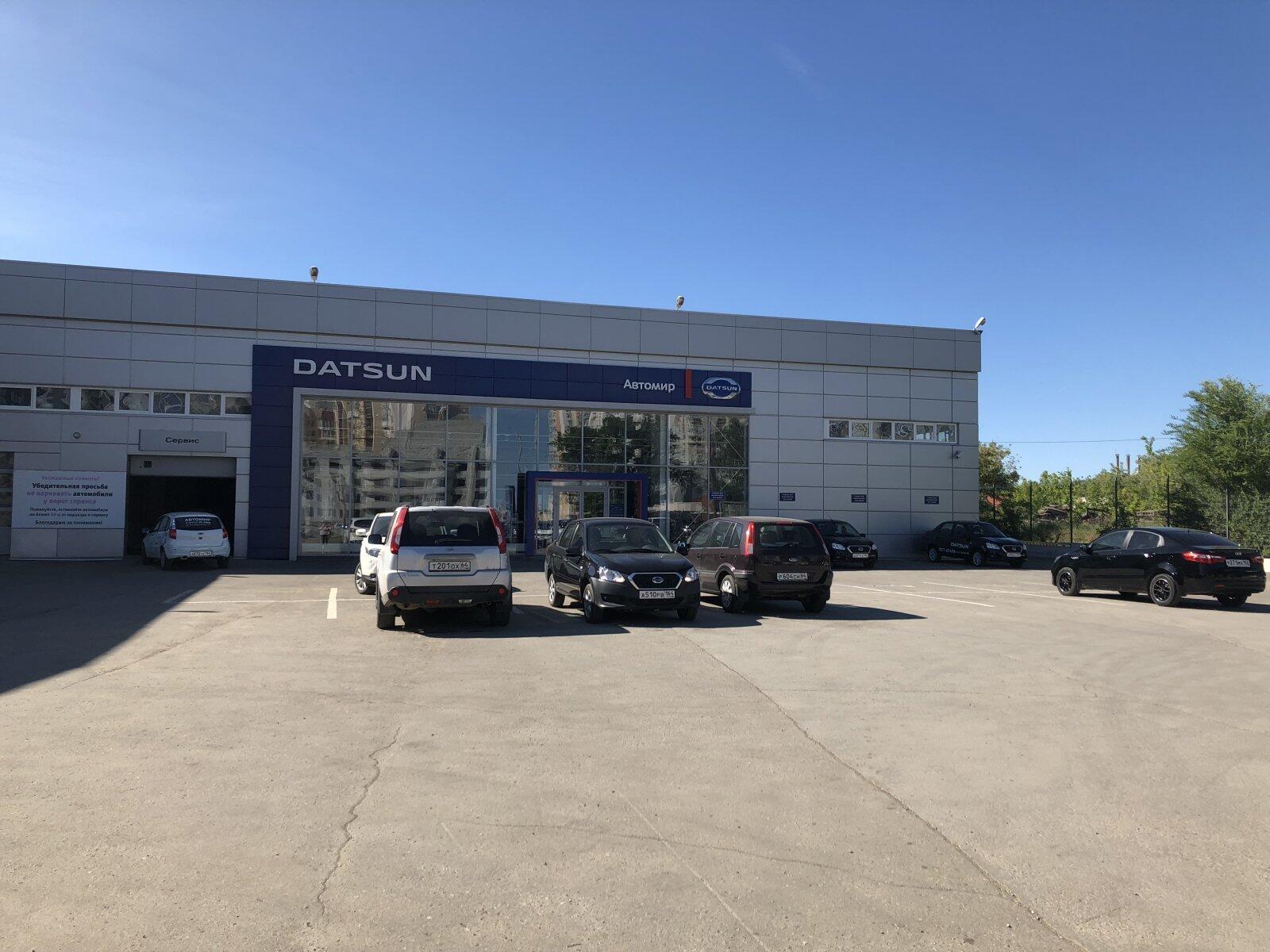 Автомир Datsun