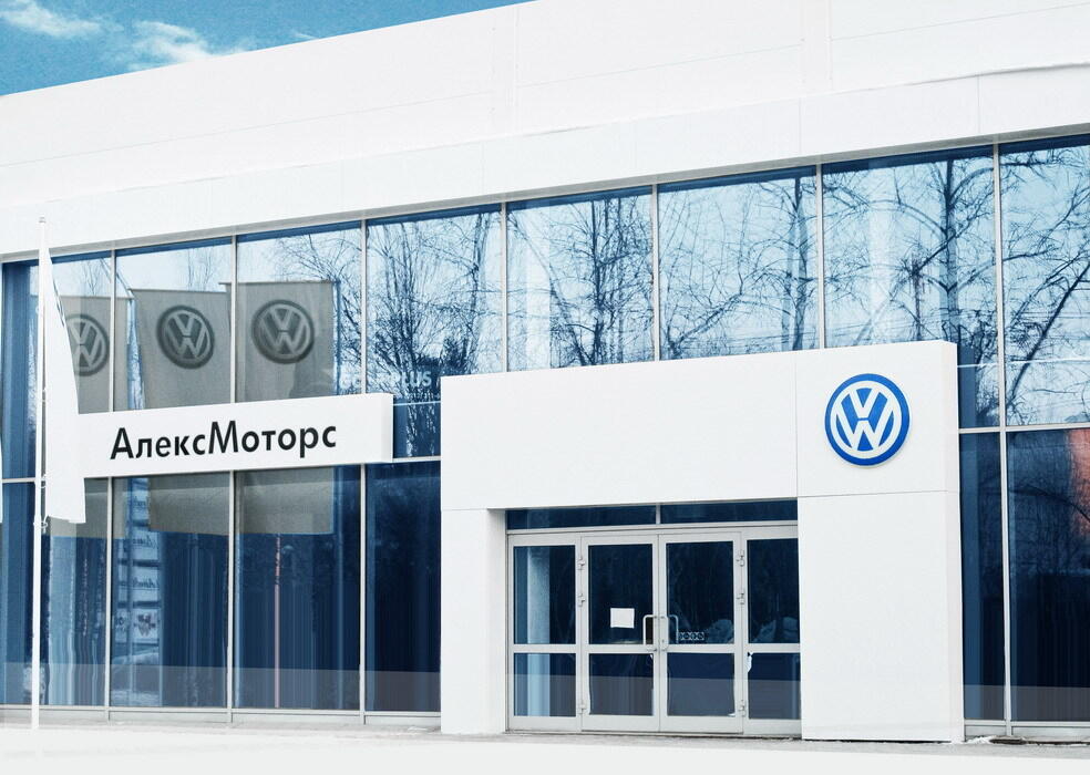 Алекс Моторс Volkswagen