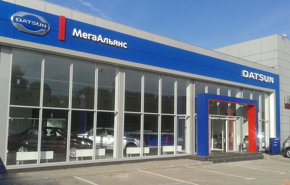 МегаАльянс