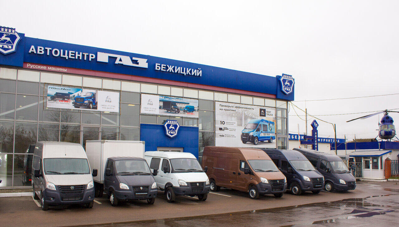 АВТОЦЕНТРГАЗ БЕЖИЦКИЙ