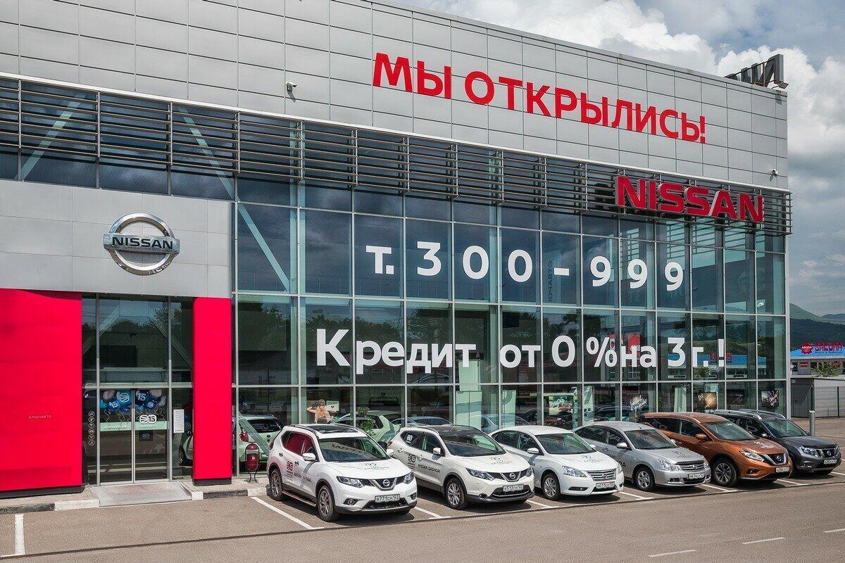 Ключавто Nissan