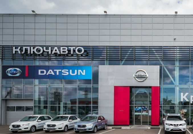 Datsun КЛЮЧАВТО Новороссийск