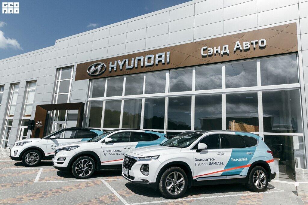 Дилеры севастополь. Сэнд авто Hyundai. Автосалон Севастополь. Hyundai дилер. Хендай Севастополь.